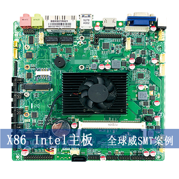 南山smt加工，smt貼片加工，X86-Intel主板 案例